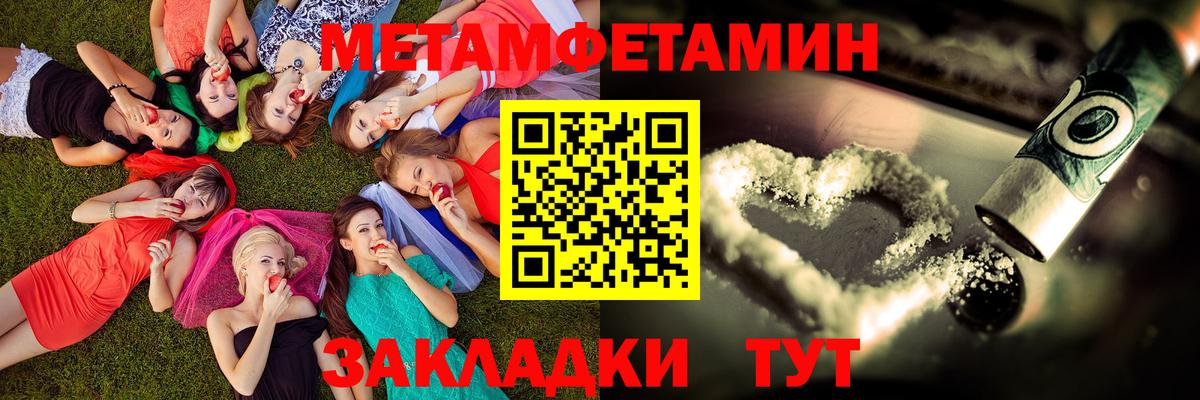 Вязники  Амфетамин Розовый  Вход с VPN 