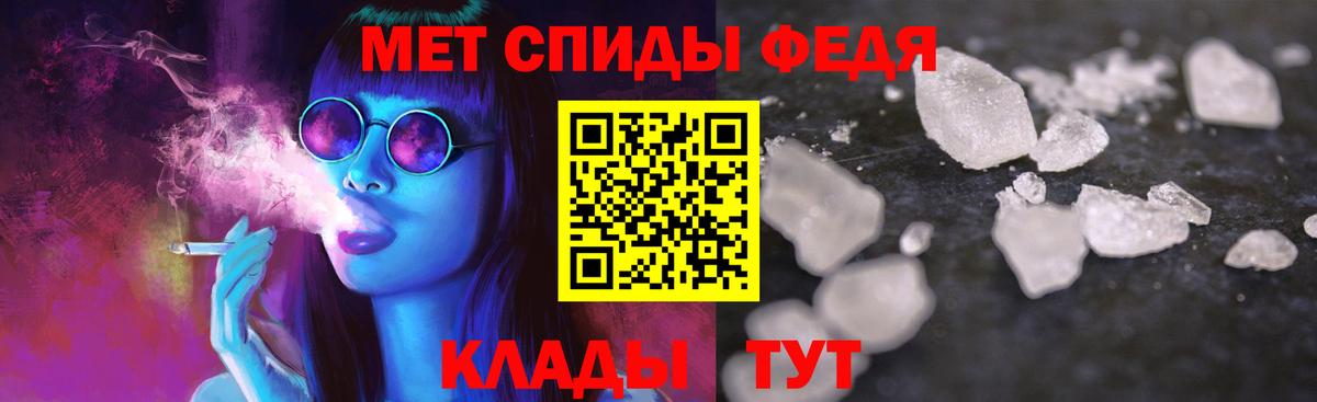 Amphetamine Розовый Вязники