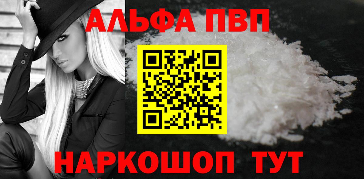 A PVP мука  Вход с VPN  А ПВП  Вязники  А ПВП СК  A-PVP крисы CK 