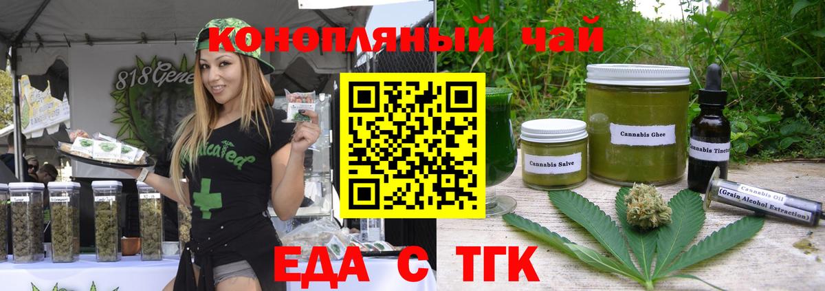 Вязники  Cannafood марихуана  Вход с VPN 
