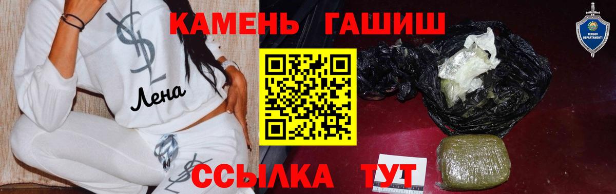 ГАШИШ Premium Вязники