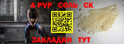 COCAINE Уссурийск