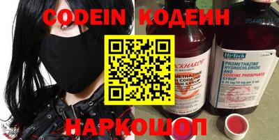 COCAINE Уссурийск