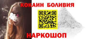 марки nbome Усть-Джегута