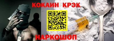 марки nbome Усть-Джегута
