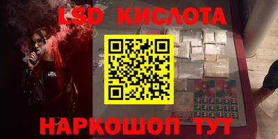 соль курить ск Тулун