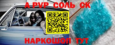 COCAINE Уссурийск