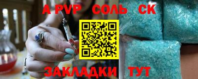 стафф Усть-Илимск