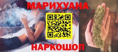 дистиллят марихуана Туймазы
