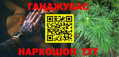 стафф Усть-Илимск