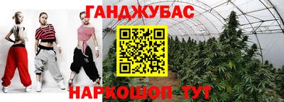 марки nbome Усть-Джегута