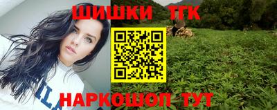 соль курить ск Тулун