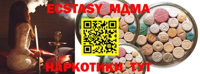 соль курить ск Тулун