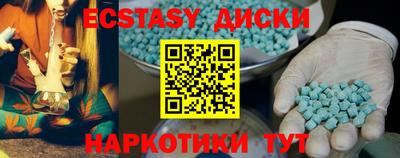 соль курить ск Тулун