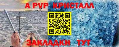 COCAINE Уссурийск