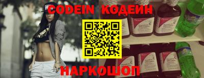 соль курить ск Тулун
