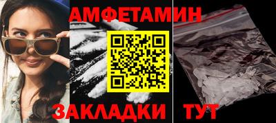 COCAINE Уссурийск