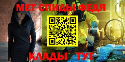 стафф Усть-Илимск