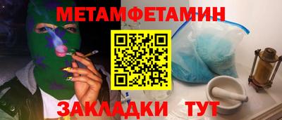 стафф Усть-Илимск