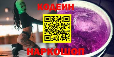 марки nbome Усть-Джегута