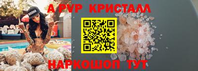 стафф Усть-Илимск