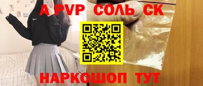 COCAINE Уссурийск