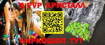 соль курить ск Тулун