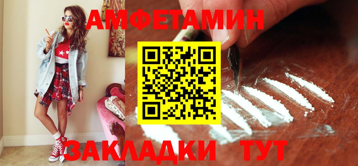 Метамфетамин пудра Вязники