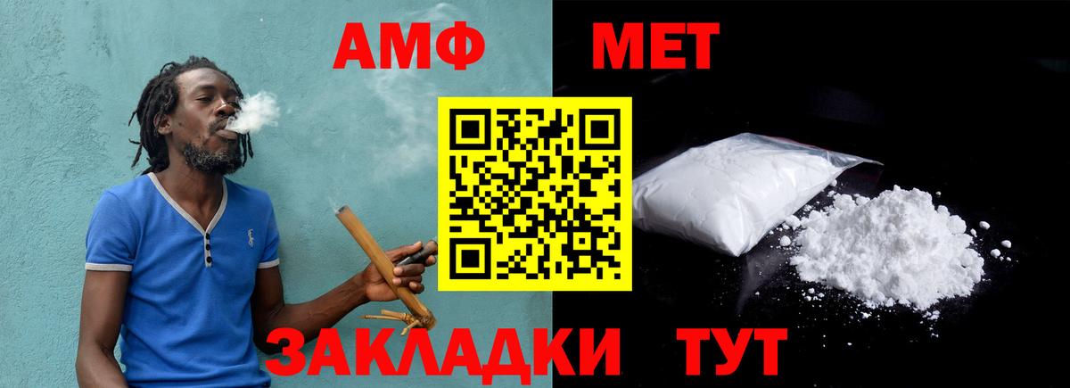 Вязники  Первитин Декстрометамфетамин 99.9%  Первитин  Вход с VPN 