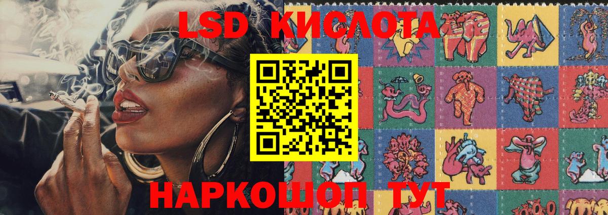 Марки NBOMe 1500мкг Вязники