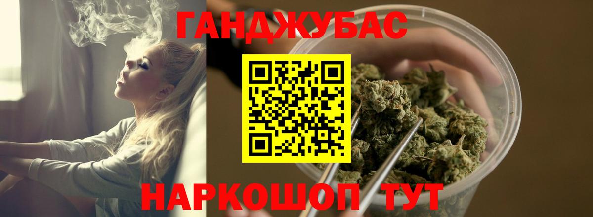 Конопля марихуана Вязники